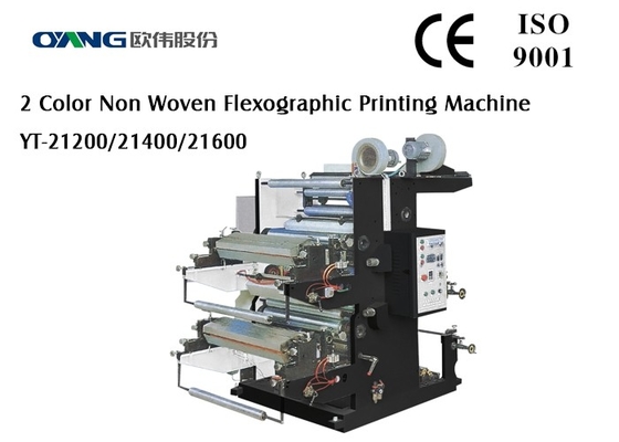 Αυτόματη Flexographic μηχανή εκτύπωσης υψηλής ακρίβειας, χρώμα δύο