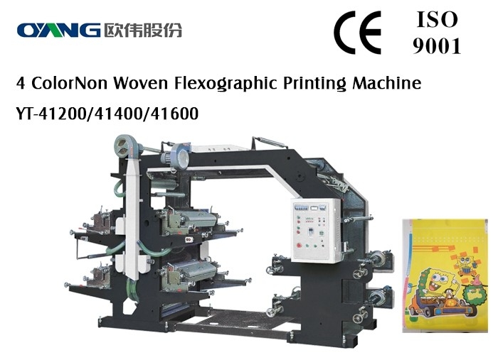 Μη υφανθε'ντα μηχανήματα εκτύπωσης Flexo 4 χρώματος υφάσματος ψηφιακά 80m/min 20KW