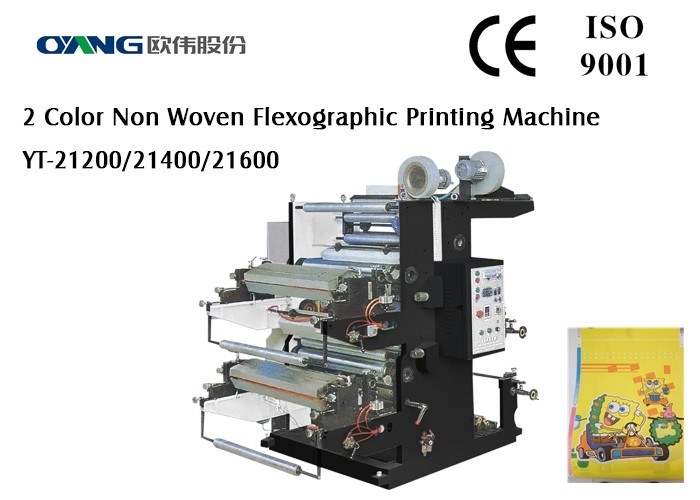 Αυτόματη μηχανή εκτύπωσης TwoColor Flexographic για τη μη υφαμένη εκτύπωση υφάσματος